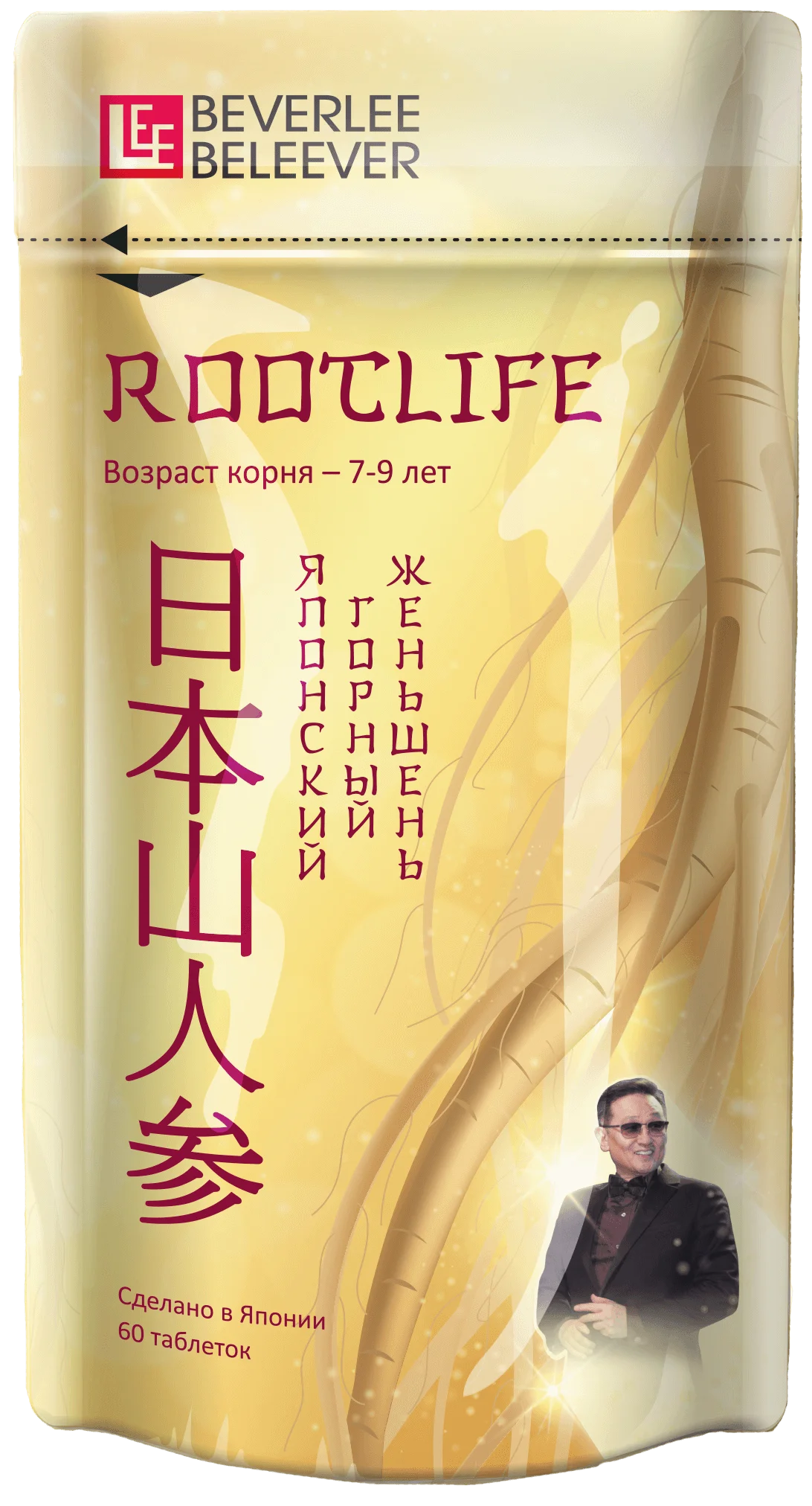 RootLife (РутЛайф) - японский горный женьшень купить в Санкт-Петербурге